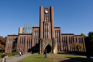 Universitatea din Tokyo pune la bataie 2 programe de studii cu bursa