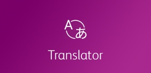 FSEGA prima universitate din tara care va traduce 10.000 de pagini cu aplicatia Xerox Easy Translator